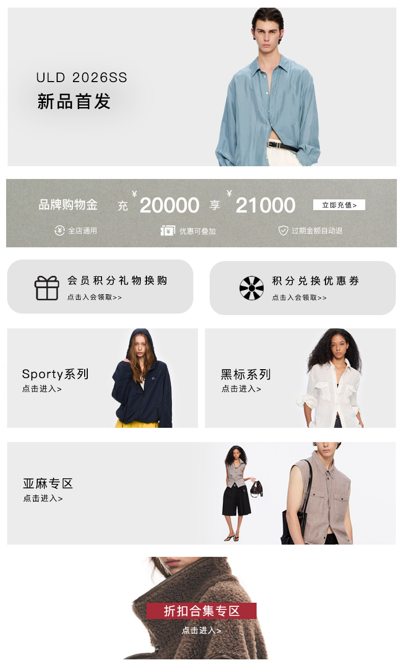 自定义 20260319