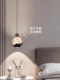 Elegant Bedroom Bedside Pendant Light with a High-End Feel, No Wiring Required, Snow Mountain Art Design, Adjustable Height, Atmospheric Small Pendant Light