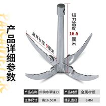 Pull grass claw hook Three-claw anchor fish fishing extra-large triangular anchor fish hook fishing position cleaning water grass cutter Racherizer cutting grass cutter