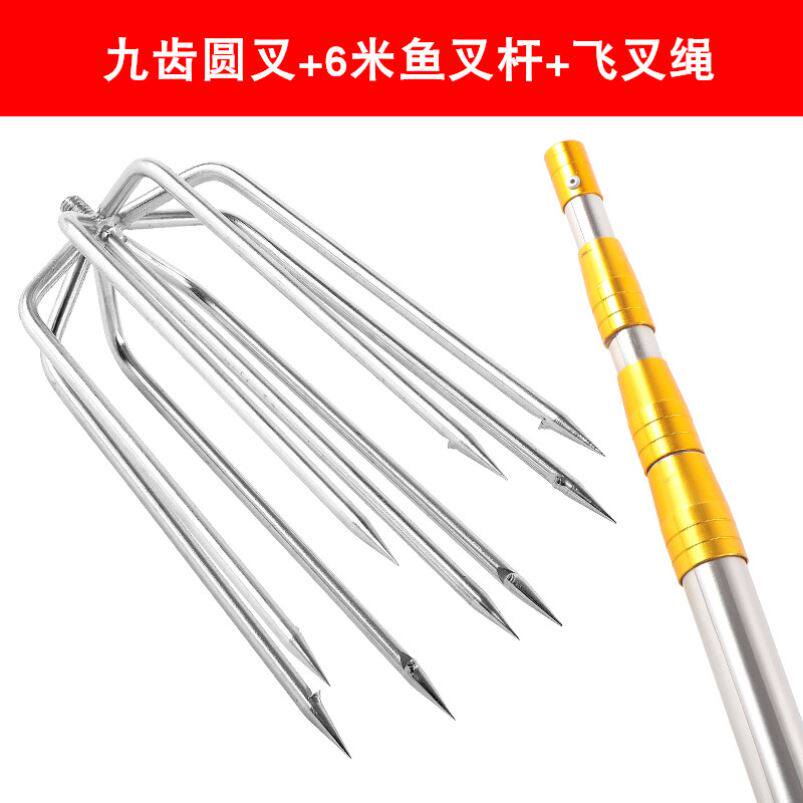 Positioning plus coarse thickening Telescopic Fish Fork Rod Stainless Steel Bailing Rod Bird Rod Fishes Fishing Nets Seven Teeth Fish Fork Heads 