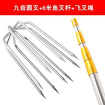 Positioning plus coarse thickening Telescopic Fish Fork Rod stainless steel Transnetting pole Fishing Rod fishing Transcript Seven Toothed Fish Fork Head 