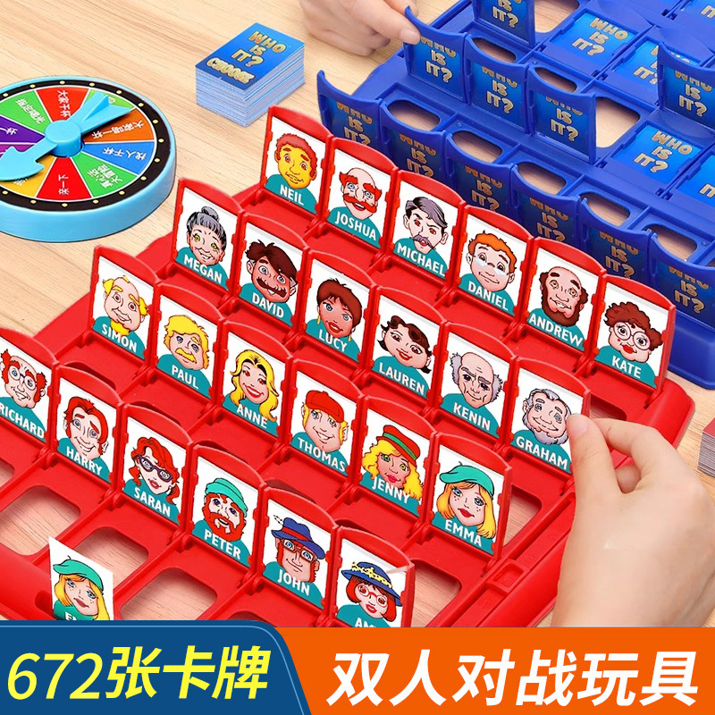 Guess Who I Am Card Game Board Game Kidsren's Educational Toys Logical Reasoning Training Two-Player Battle for Boys and Girls