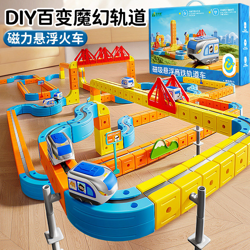 Разнообразный магнитный железнодорожный вагон игрушечный мальчик с паровым всасыванием, антигравитационный инженерный поезд, волшебный детский подарок на день рождения, 6 лет, 5