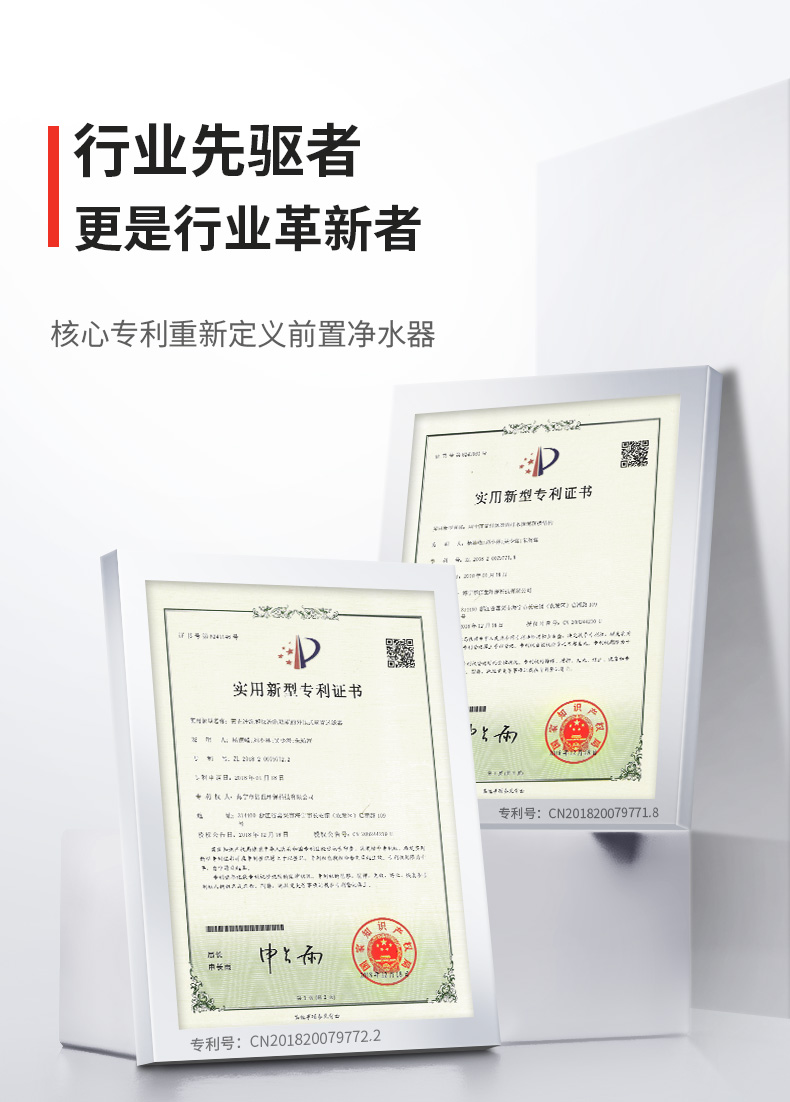 霍尼韦尔 虹吸反冲洗+磨刮 前置过滤器 6T/h大通量 图19