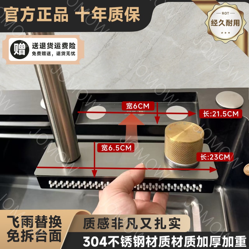 Waterfall Rain Shower Faucet Replacement for Sink, Pull-Out Dishwashing Sink, Rotating Hot and Cold Water Sink Faucet Accessories, Handle