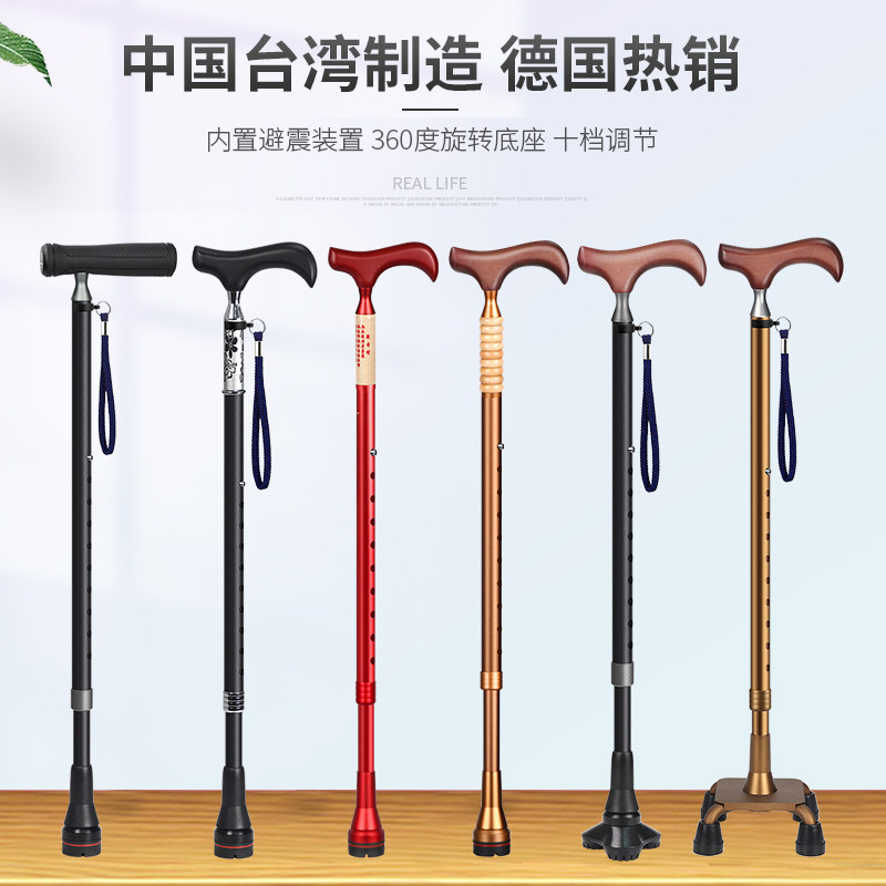 Le Laifu Imported Crutches with Solid Wood Handles, Aluminum Alloy, Portable, Non-Slip, Four-Legged Walking Stick, Stylish and Stable, Walking Stick for the Elderly