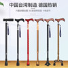 Le Laifu Imported Crutches with Solid Wood Handles, Aluminum Alloy, Portable, Non-Slip, Four-Legged Walking Stick, Stylish and Stable, Walking Stick for the Elderly