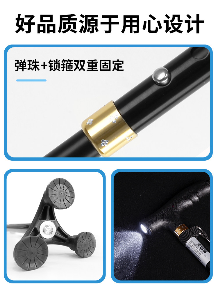 [New]Le Laifu Elderly Walking Cane Anti-Slip Three-Legged Telescopic Walking Stick Aluminum Alloy Lightweight with Light