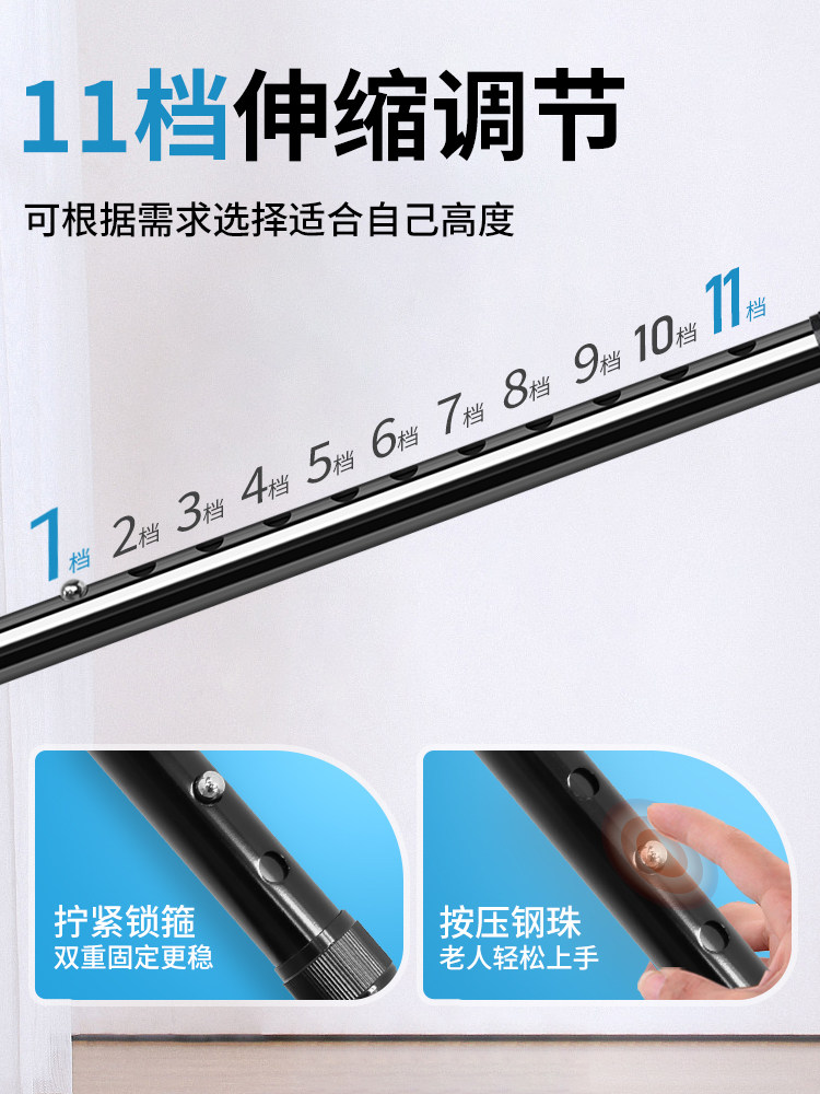 Japanese Lelai Fu Telescopic Walking Stick for the Elderly, Four-Legged Crutches, Lightweight, Stable, Non-Slip Walking Stick, Portable Walking Stick for the Elderly