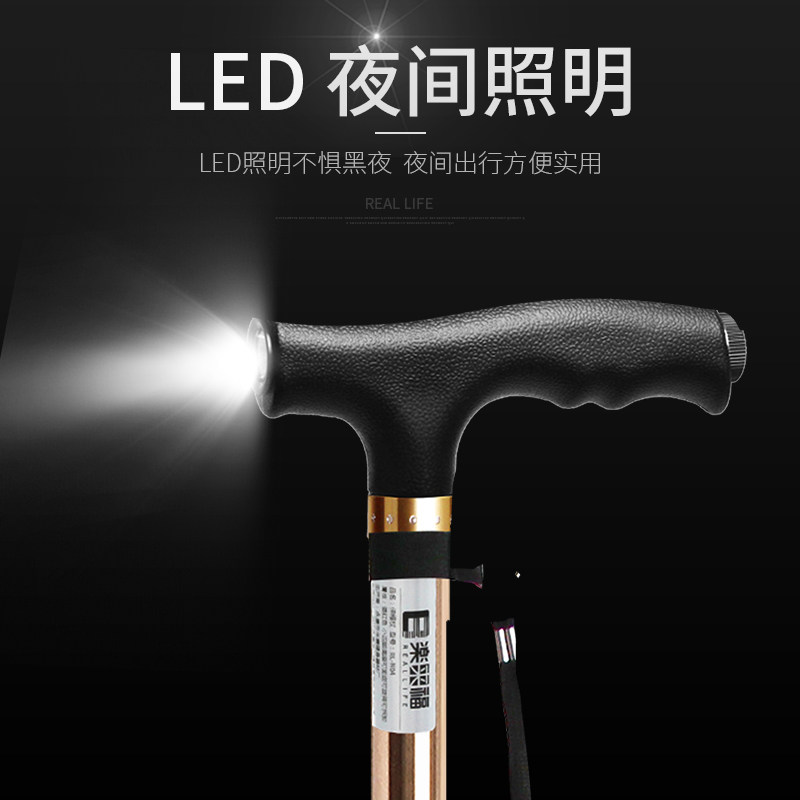 Japanese Leilai Fu Elderly Walking Stick, Lightweight Four-Legged Non-Slip Cane, Telescopic with Light, Portable Walking Stick for Seniors