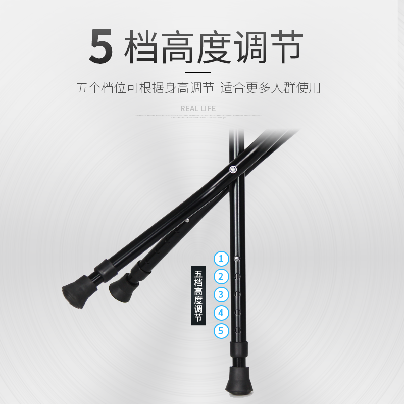 Le Laifu Folding Telescopic Crutch Stool with Light, Multifunctional Three-Legged Crutch Chair, Elderly Walking Stick, Non-Slip and Stable Walking Stick