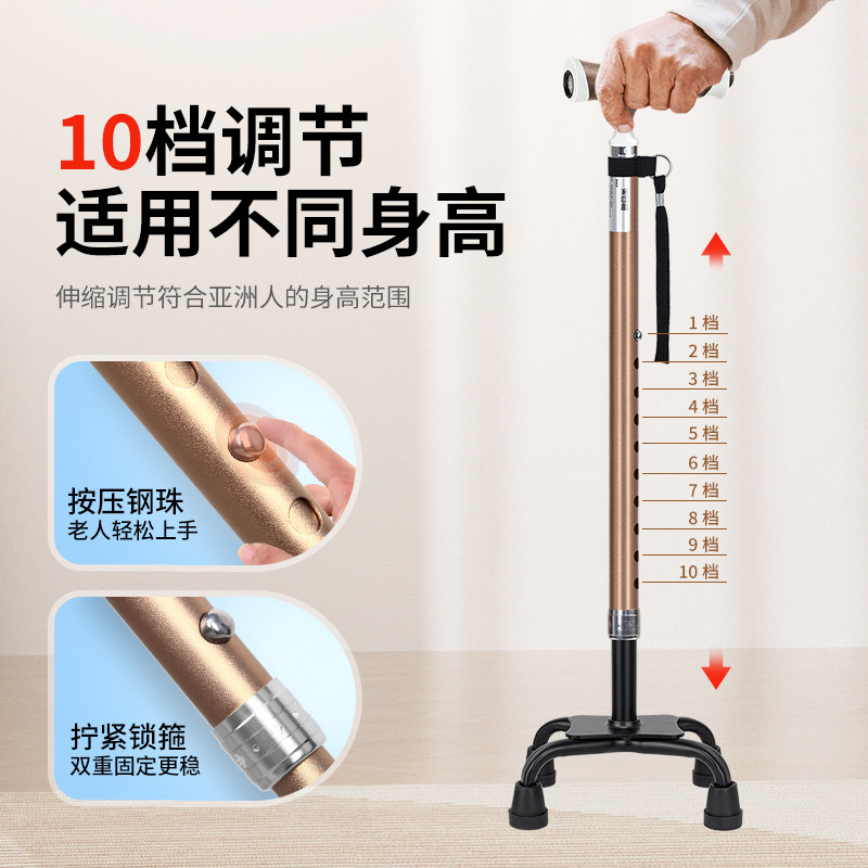Le Laifu Elderly Walking Stick, Telescopic Four-Legged Walking Stick with Light, Lightweight and Stable, Portable Non-Slip Walking Stick for the Elderly
