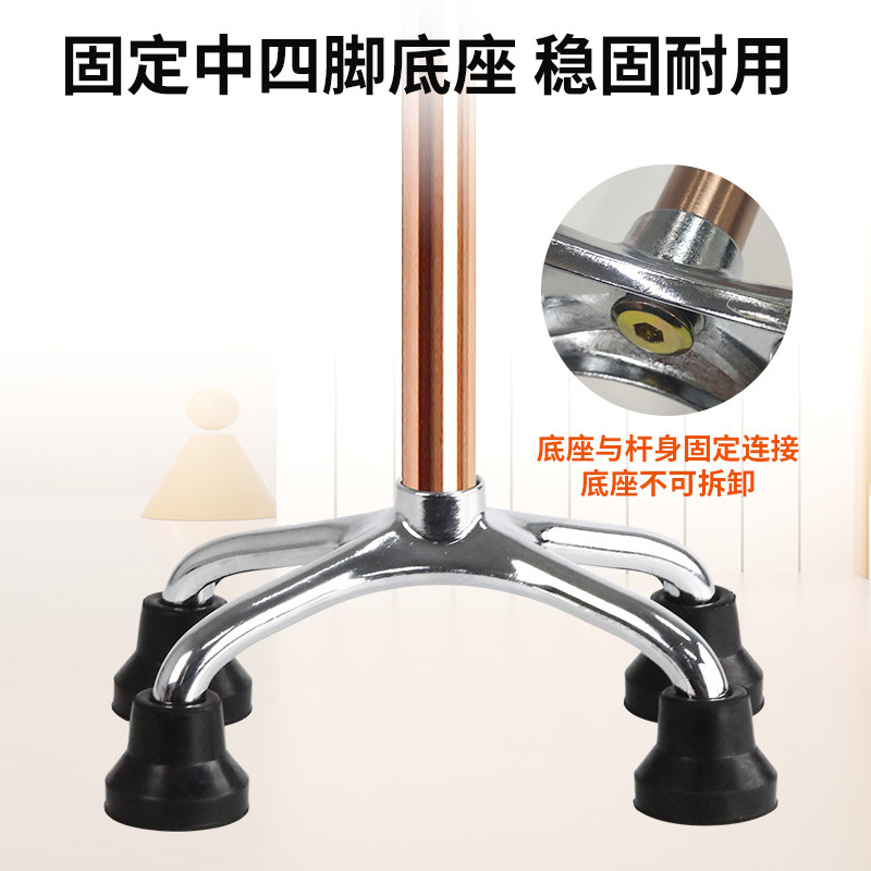 Le Laifu Elderly Walking Stick, Telescopic Four-Legged Walking Stick for the Elderly, Lightweight, Stable, Non-Slip Cane, Walking Aid for the Elderly