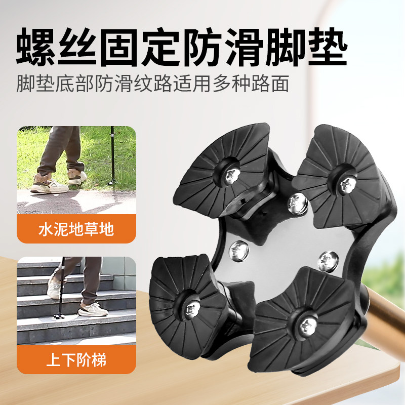 Le Laifu Elderly Walking Stick, Telescopic Four-Legged Walking Stick for the Elderly, Lightweight, Stable, Non-Slip Cane, Walking Aid for the Elderly