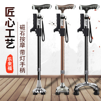 Japanese Leilai Fu Elderly Walking Stick Portable Four-Legged Cane Telescopic Non-Slip with Light Magnetic Massage Elderly Walking Stick
