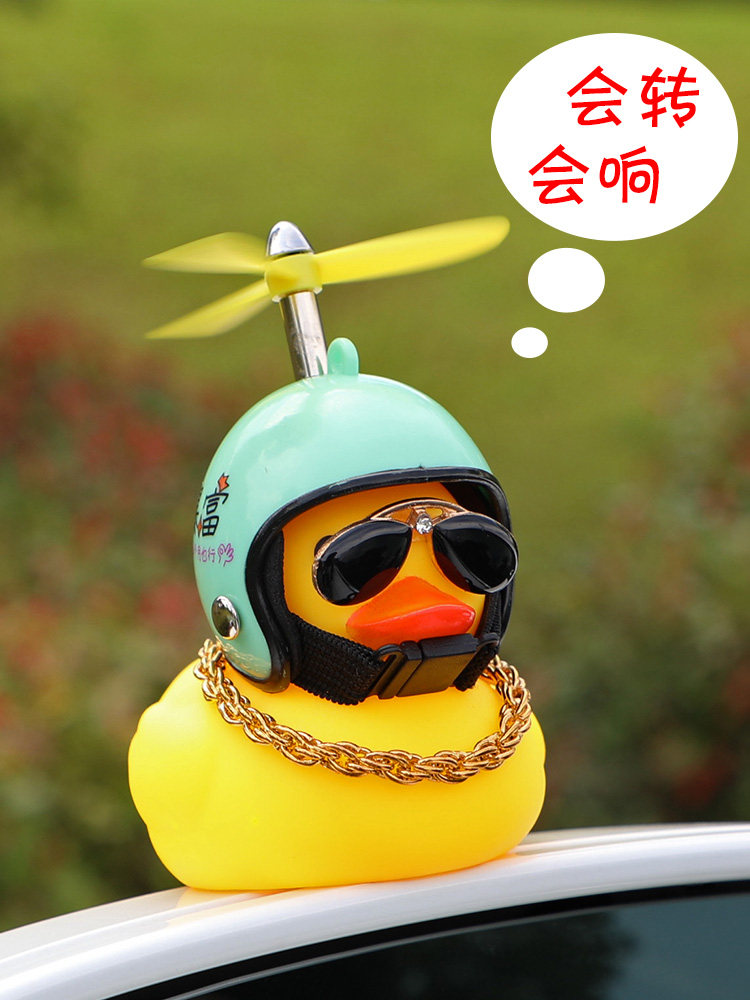 Head large gold chain sub small yellow duck paste Bamboo Breaking Wind Duck Locomotive Pendulum decoration Engine Cover Cartoon Decoration-Taobao