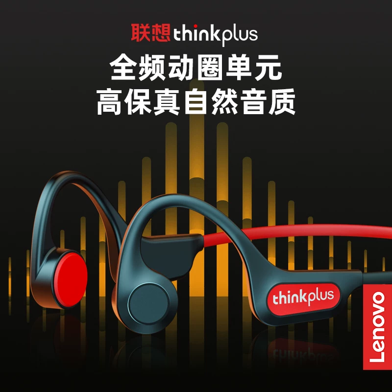 Lenovo, беспроводные наушники, удлинённые заушники, bluetooth, 2025 год