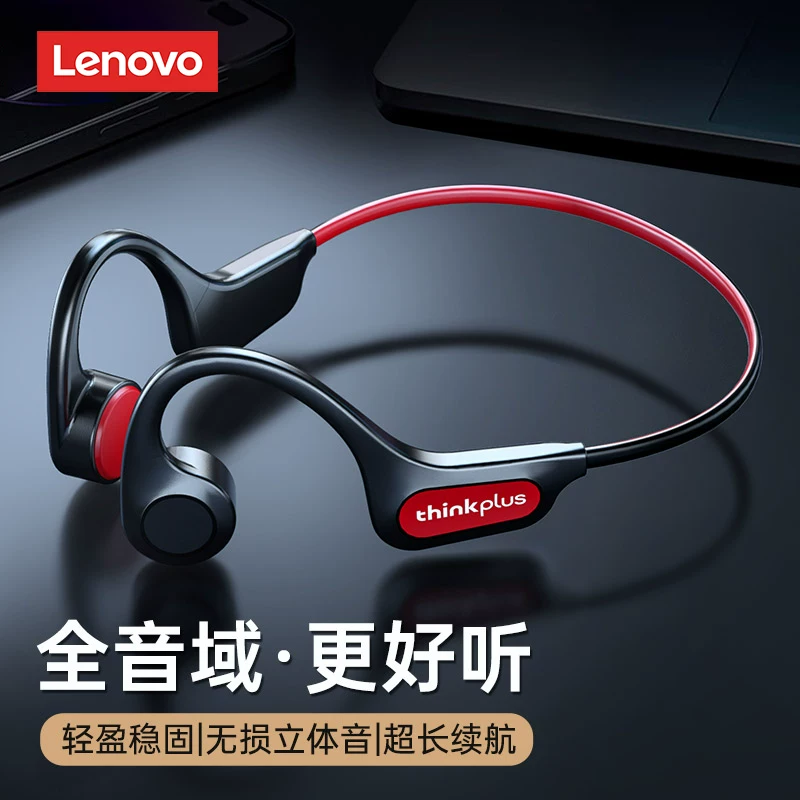 Lenovo, беспроводные наушники, удлинённые заушники, bluetooth, 2025 год