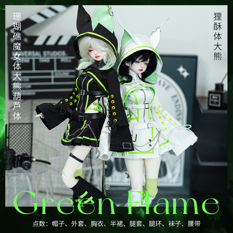 In Stock [Green Flame] Bjd Cyber Functional Style Animal Ear Doll Outfit Set