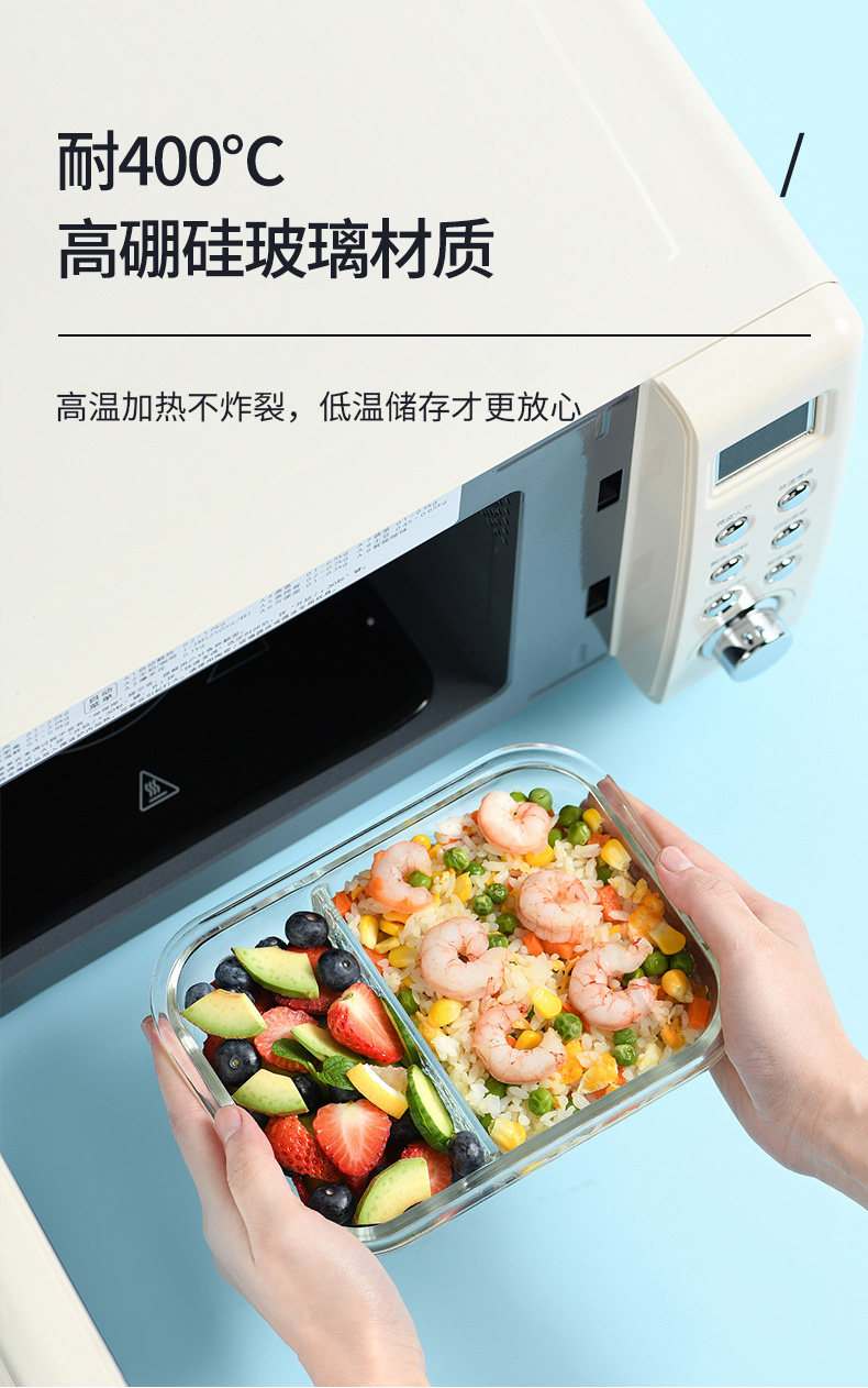 乐唯诗 高硼硅玻璃保鲜饭盒 400ml*3个装 图2