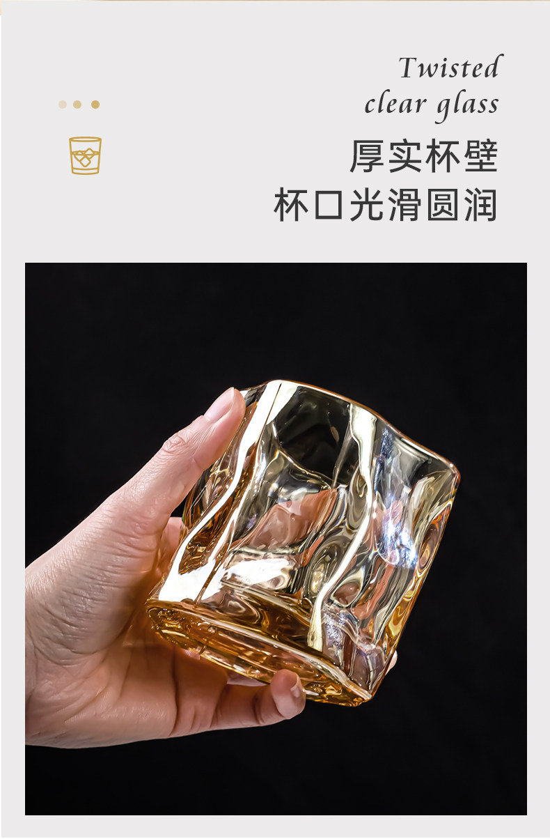 LOVWISH 乐唯诗 创意扭扭威士忌酒杯 230ml*2个 天猫优惠券折后￥15.9包邮（￥19.9-4）