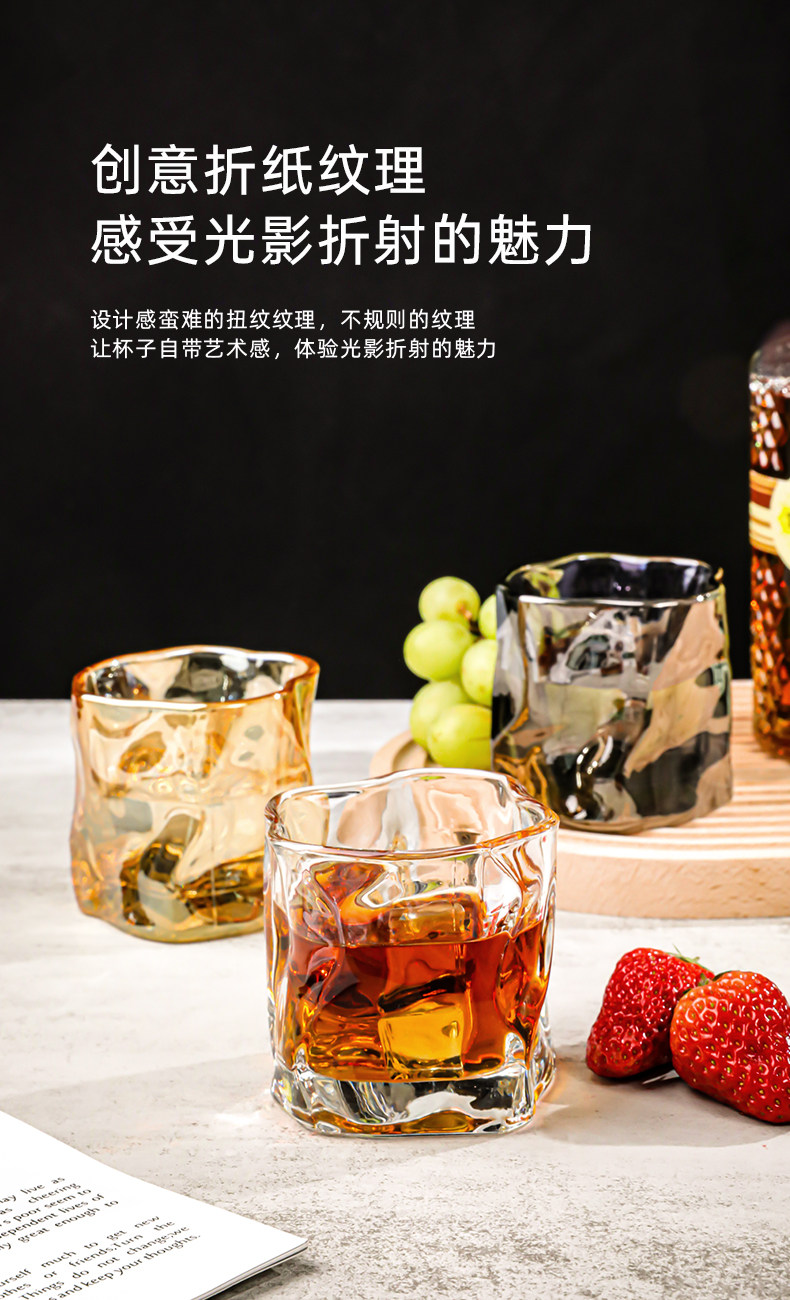 LOVWISH 乐唯诗 创意扭扭威士忌酒杯 230ml*2个 天猫优惠券折后￥15.9包邮（￥19.9-4）