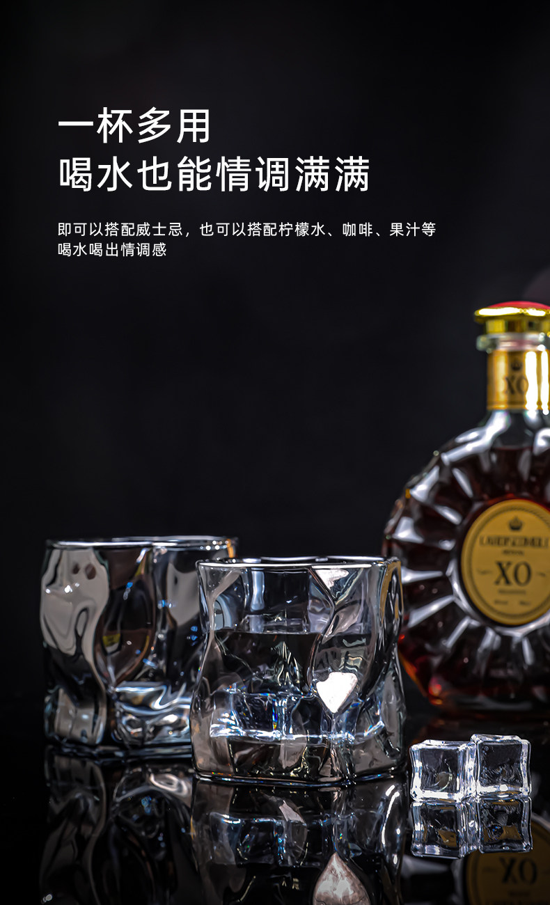 LOVWISH 乐唯诗 创意扭扭威士忌酒杯 230ml*2个 天猫优惠券折后￥15.9包邮（￥19.9-4）