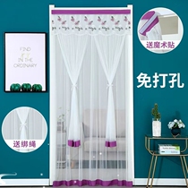 Household summer anti-mosquito door curtain free punch lace door curtain partition curtain kitchen bedroom decorative curtain anti-fly and anti-insect