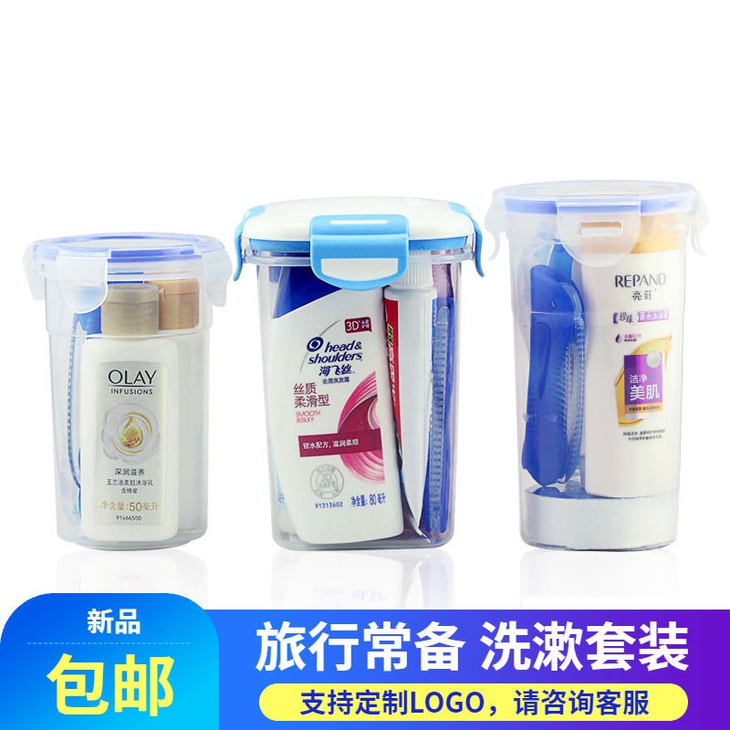 Travel Wash Suit Hotel Gargle Cup Multifunction Tourist Items Trial Bag For Travel Stocked Portable Wash Bag