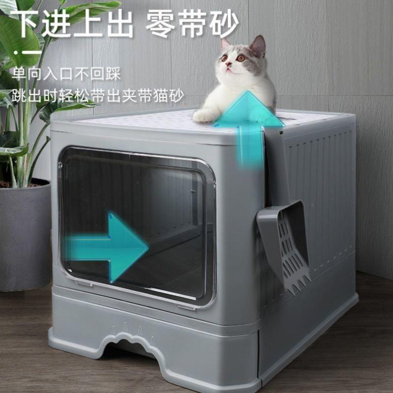 Cat litter box fully enclosed large oversized drawer top-in anti-splash belt sand feces cat toilet cat supplies