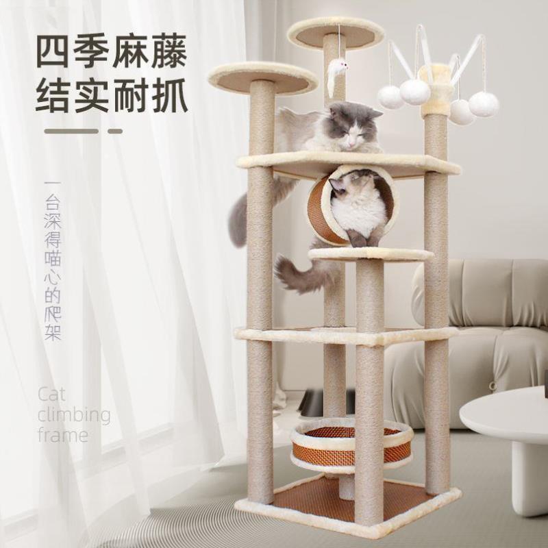 Large hemp rope climbing frame cat scratching column does not occupy space cat climbing frame cat litter hemp rattan cat frame cat tree one cat cat scratching board