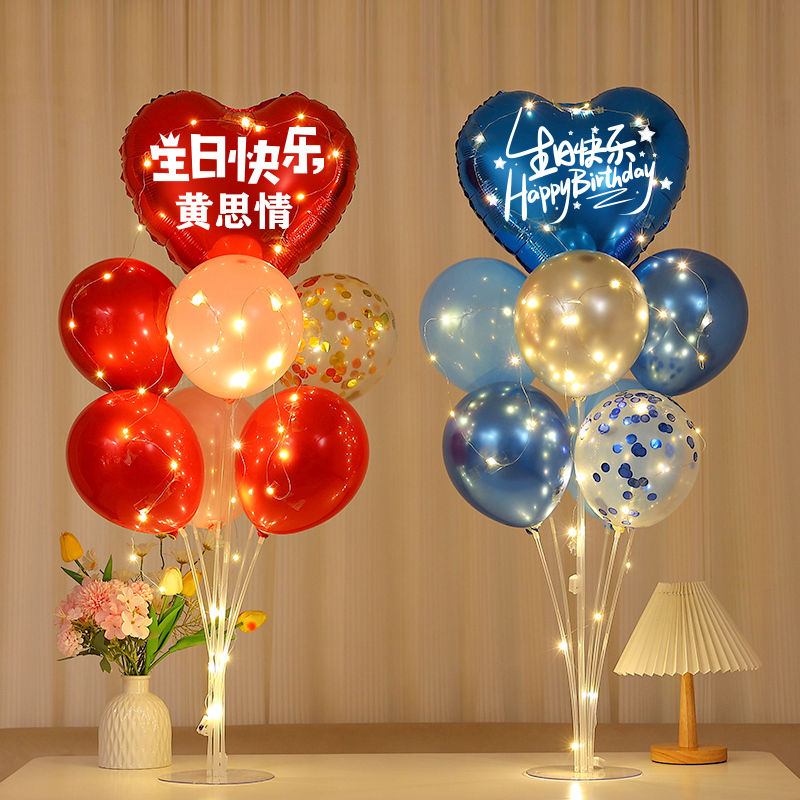 Happy Birthday Decorative Balloons for Boys and Girls, Floating Photo Props, Children's Happy Party Scene Decoration Happy Birthday Decorative Balloons for Boys and Girls, Floating Photo Props, Children's Happy Party Scene Decoration