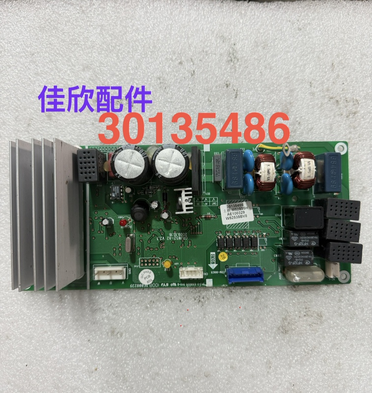 Gree 3P King of the Hill Cabinet Air Conditioner 30135486 Motherboard M52535H Fan Drive Board Grjw52-A2
