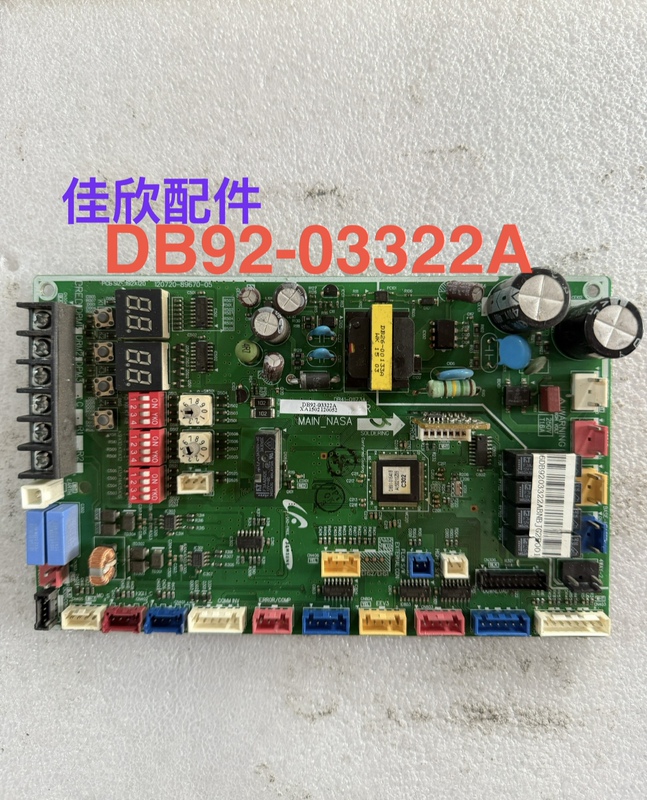 Samsung Air Conditioner Motherboard Inverter Board Db92-03322A/Db92-04532B Db92-03310F