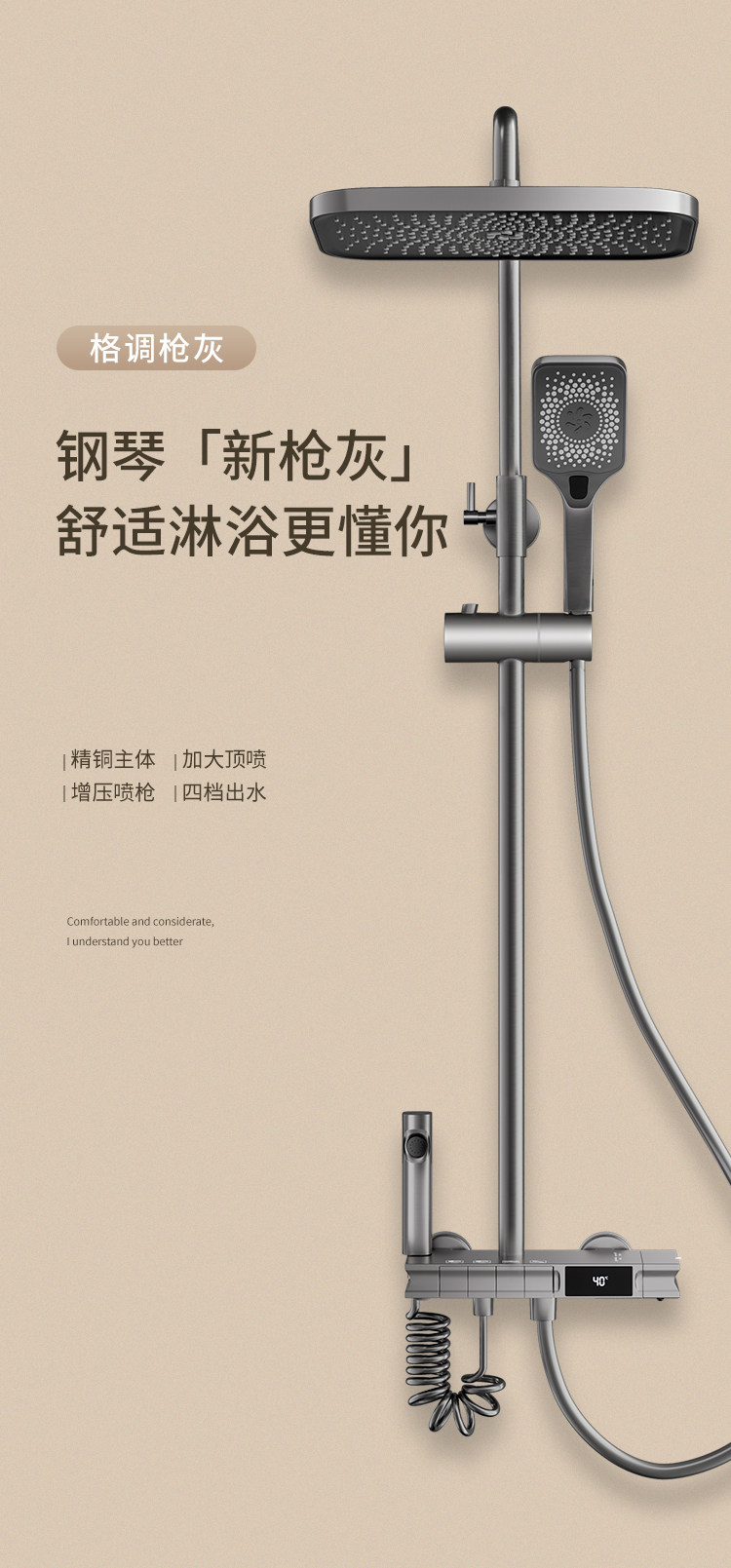Термостатический набор 增压钢琴按键枪灰家用全铜智能恒温数显花洒套装卫生间沐浴淋浴器 JOMBRW