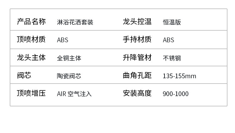 Термостатический набор 增压钢琴按键枪灰家用全铜智能恒温数显花洒套装卫生间沐浴淋浴器 JOMBRW
