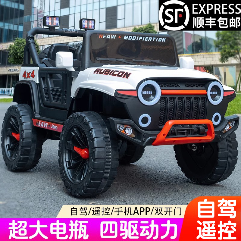 Children's Electric Car Tank 300 Off-Road Vehicle Four-Wheel Drive Remote Control Toy Car for Boys and Girls That Can Accommodate Adults