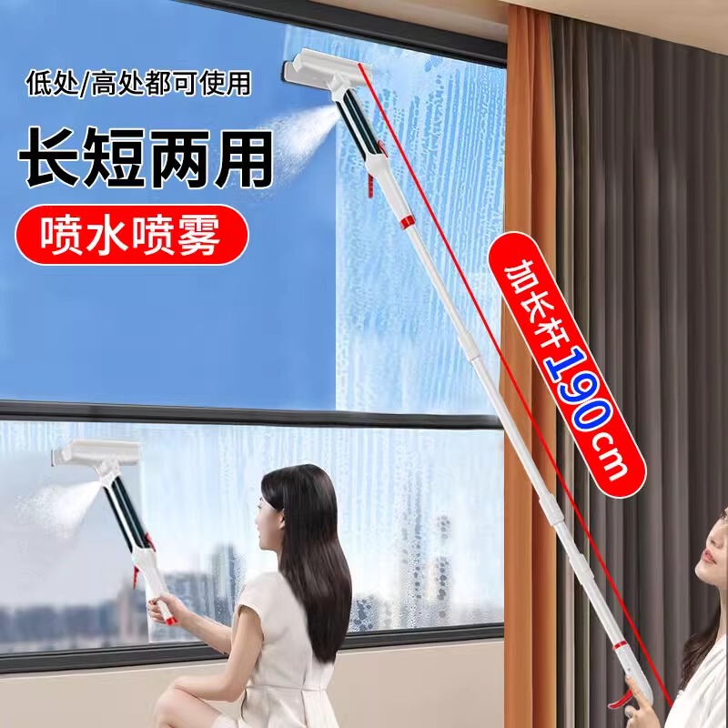 Glass Cleaning Tool for High-Rise Windows, Special Telescopic Extension Pole for Cleaning, Household Spray Water Spray Double-Sided Window Cleaner