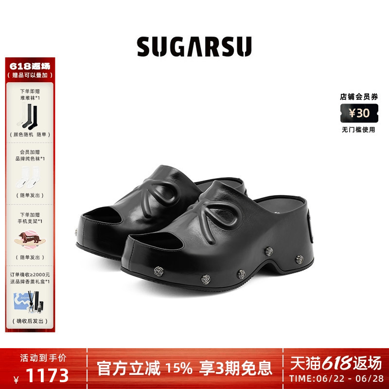 Chen Yihan's Same Style | Sugarsu 2026 New Casual Height-Increasing Birkenstock-Style Thick-Soled Open-Toe Sandals for Women Chen Yihan's Same Style | Sugarsu 2026 New Casual Height-Increasing Birkenstock-Style Thick-Soled Open-Toe Sandals for Women