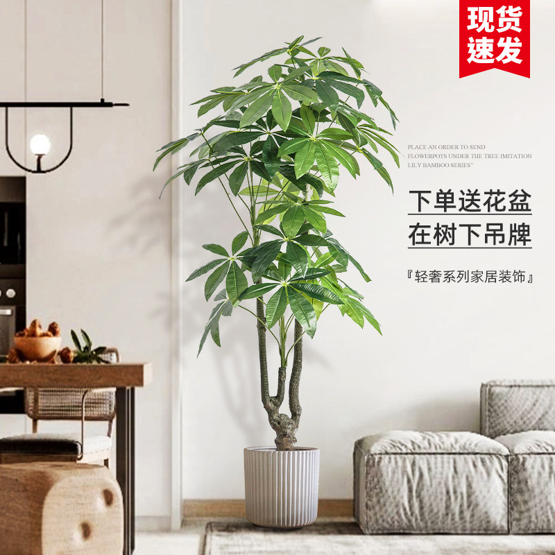 Simulation Green Plant High-end Light Luxurious Hair Treasure Tree Indoor Living Room Decoration Pendulum Large Potted Biomimetic Plant Fake Flower Furnishing-Taobao