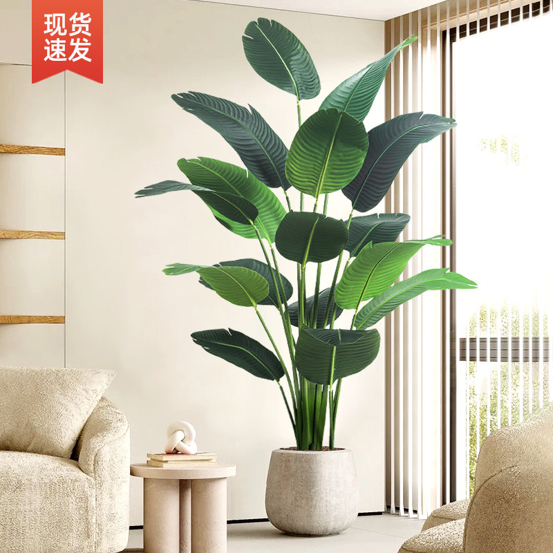 Simulation green planting fake plant light and luxurious living room decoration tree indoor large potted plant floor swinging piece Tiantang Imitation Flower-Taobao