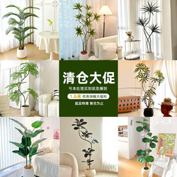 Big Sale Artificial Green Plant Classy Accessible Luxury Decoration Ornaments Large Living Room Classy Bionic Indoor Floor-standing Potted Fake Tree