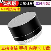 Two-dimensional code collection stall Bluetooth speaker shop collection voice announciator shop collecting money special takeaway orders