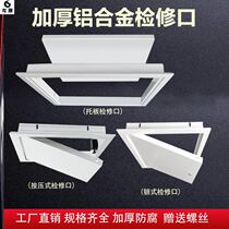 Mall Roof Invisible Ground Warm Whiteboard Tray Type Overhaul Outlet Sewer Tube Magnetic top flat lid Decoration lid