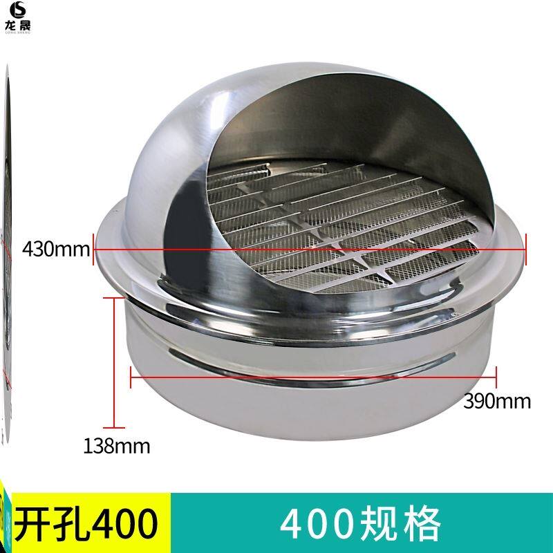 Fig pipe 50cm 60cm ventilation ball vent vent vent vent vent vent vent vent vent vent vent vent vent vent fan 180 mouse anti - worm pig house exterior wall