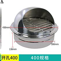 Smoke pipe 50cm60cm wind cap vent exhaust port Smoke Screen Ventilator 180 Anti-rat-proof Pig House Exterior Wall