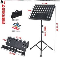 Cellist Professional Giuhe Spectral Teatable Musical Score Holder Song Spectrum Flute Super Light Liftable Tripod Desktop Lift