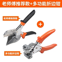 The cutting angle of the cutting wire is a 90 degree formed cut at a time of cutting angle