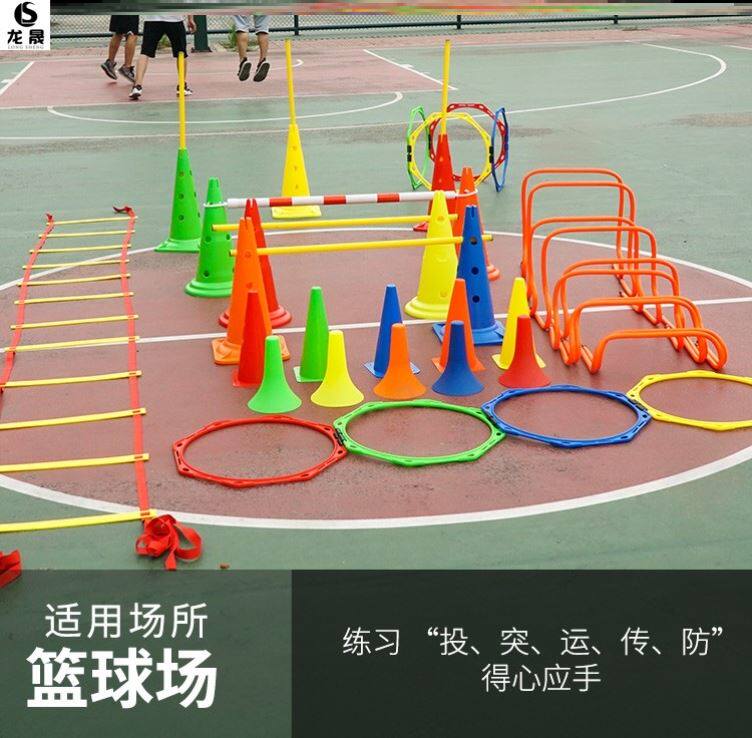 Agile track and field football training equipment disk basketball wheel slider sensitive sports jump house small bar training cup