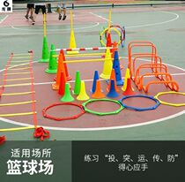 Agile Athletics Football Training Equipment Disc Basketball Wheel Slip Pile Sensitive Assisted Sports Jumping House Small Hurdles Training Cup
